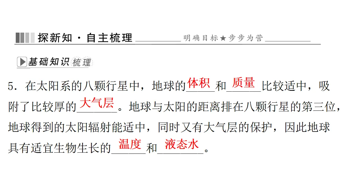 17596070第5页