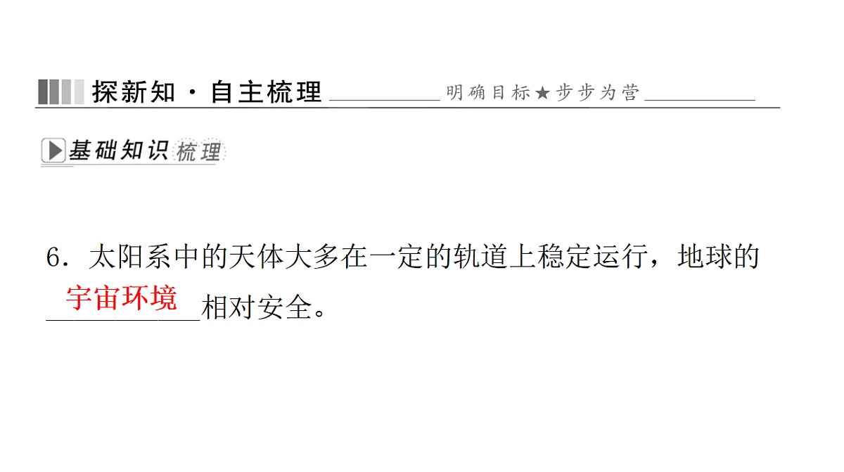 17596070第6页