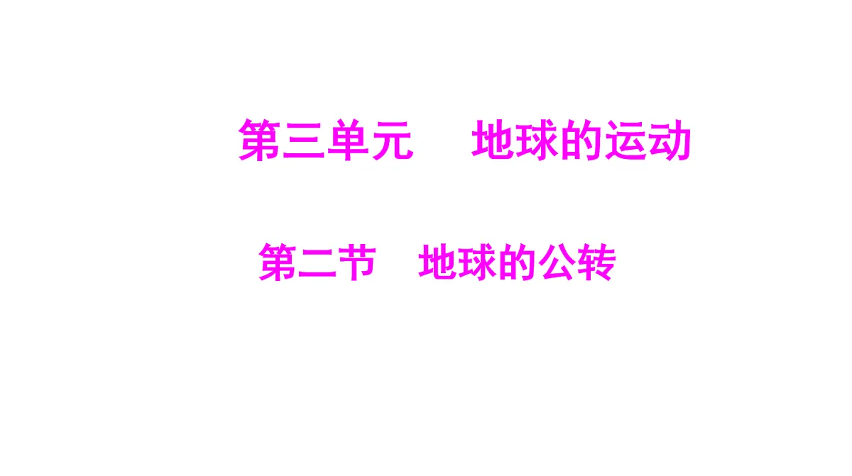 17596072第1页