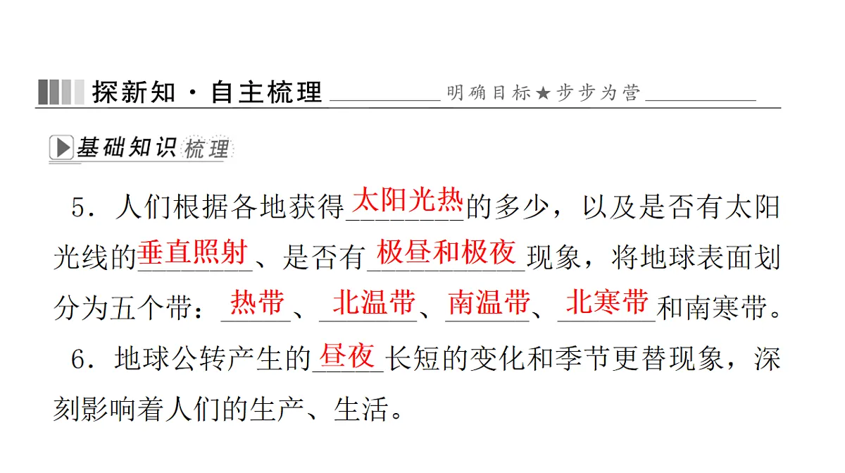 17596072第4页