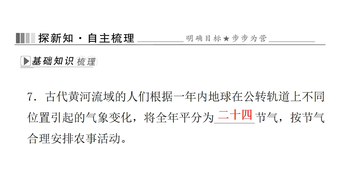 17596072第5页