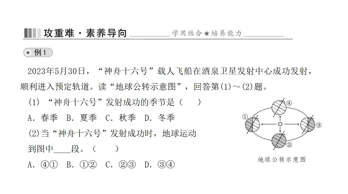 17596072第6页