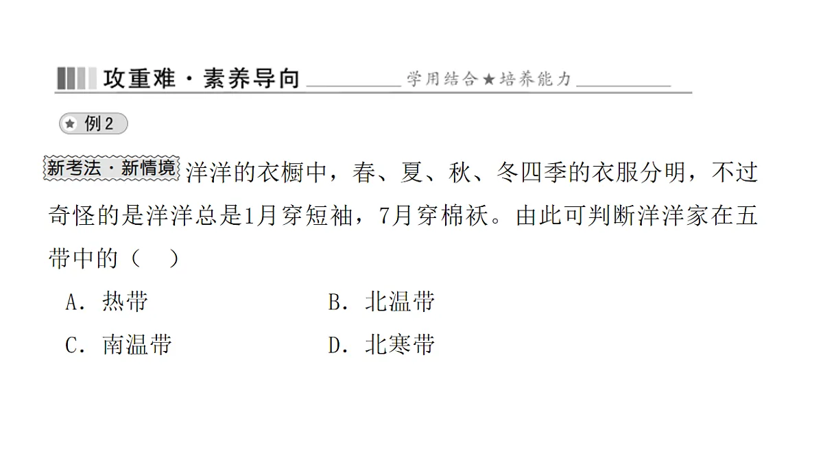 17596072第8页