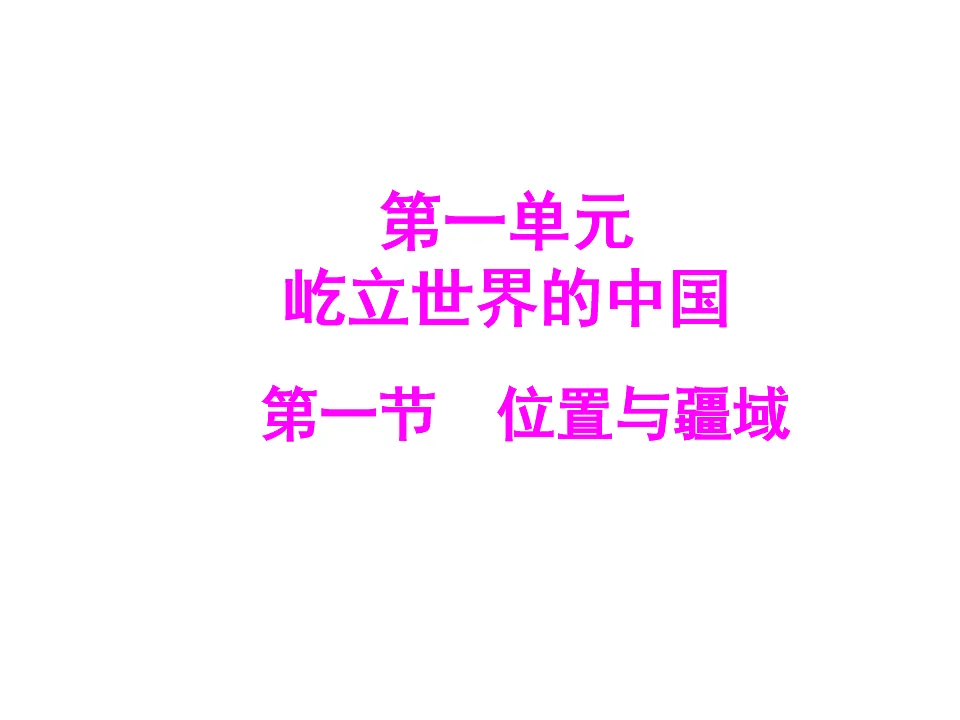 17596117第1页