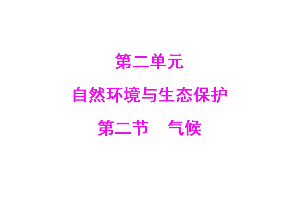 17596120第1页