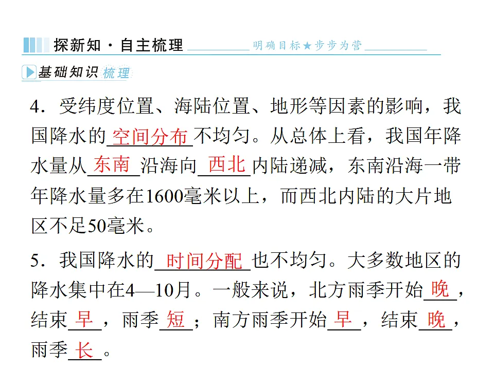 17596120第3页