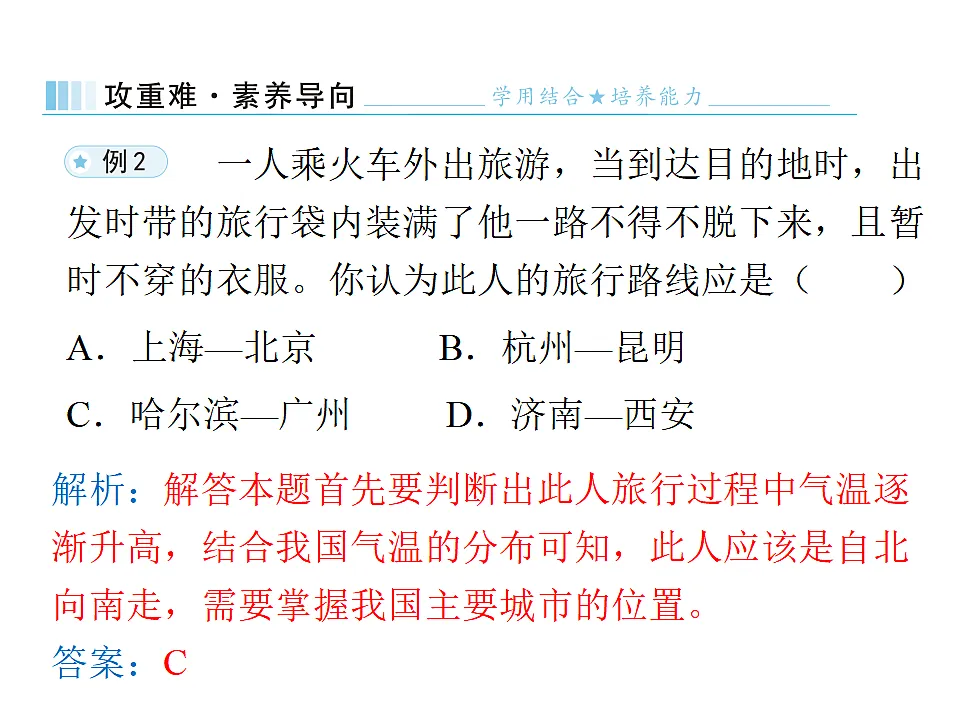 17596120第8页