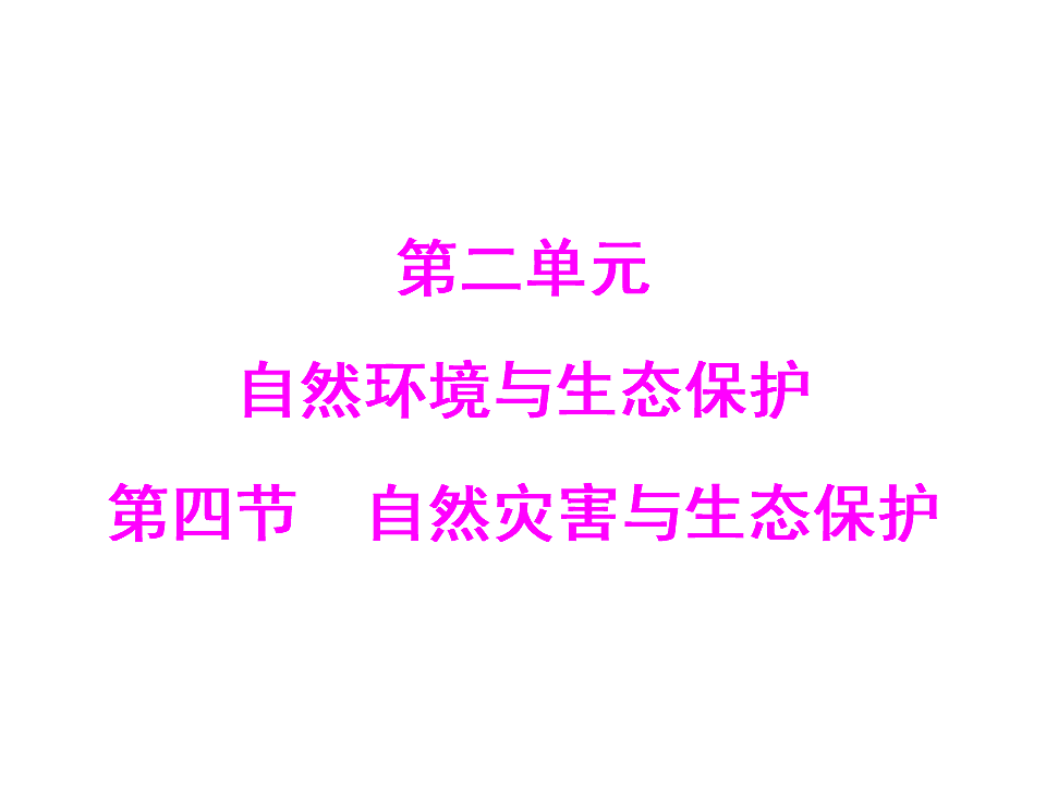 17596122第1页