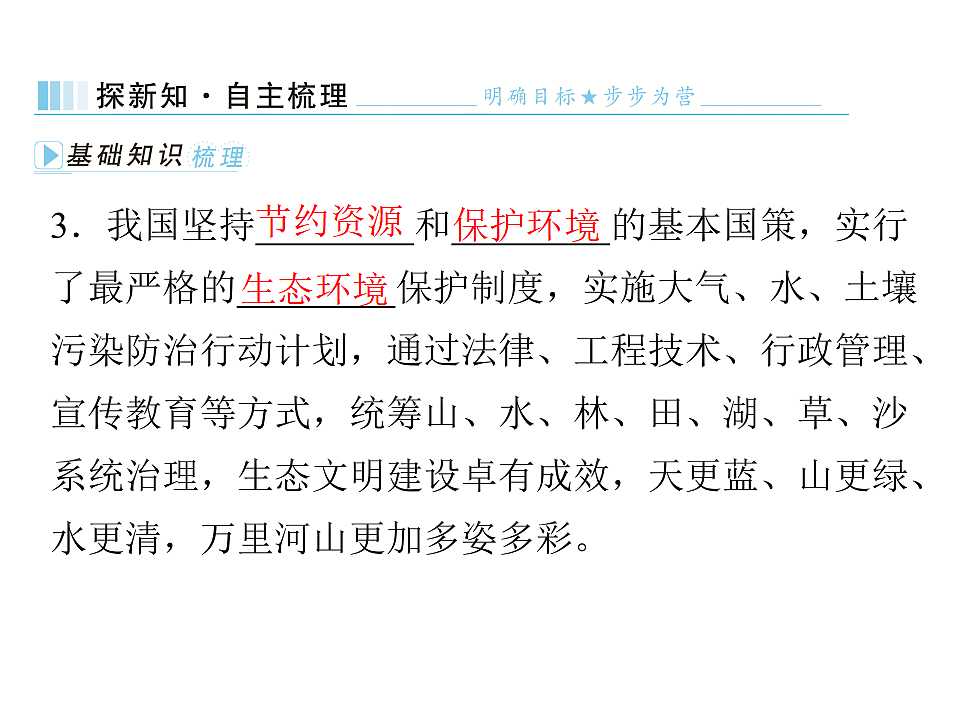 17596122第5页