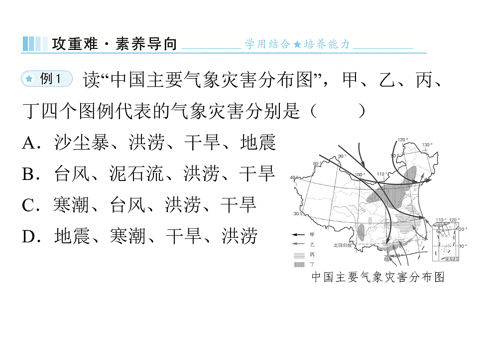 17596122第6页