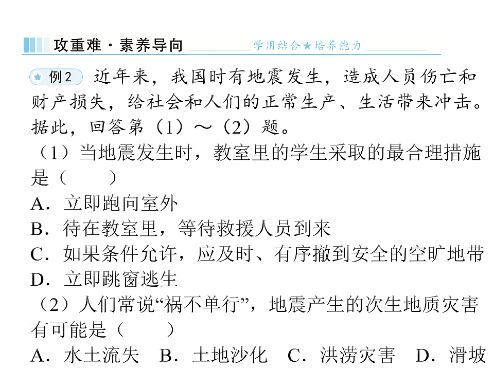 17596122第8页