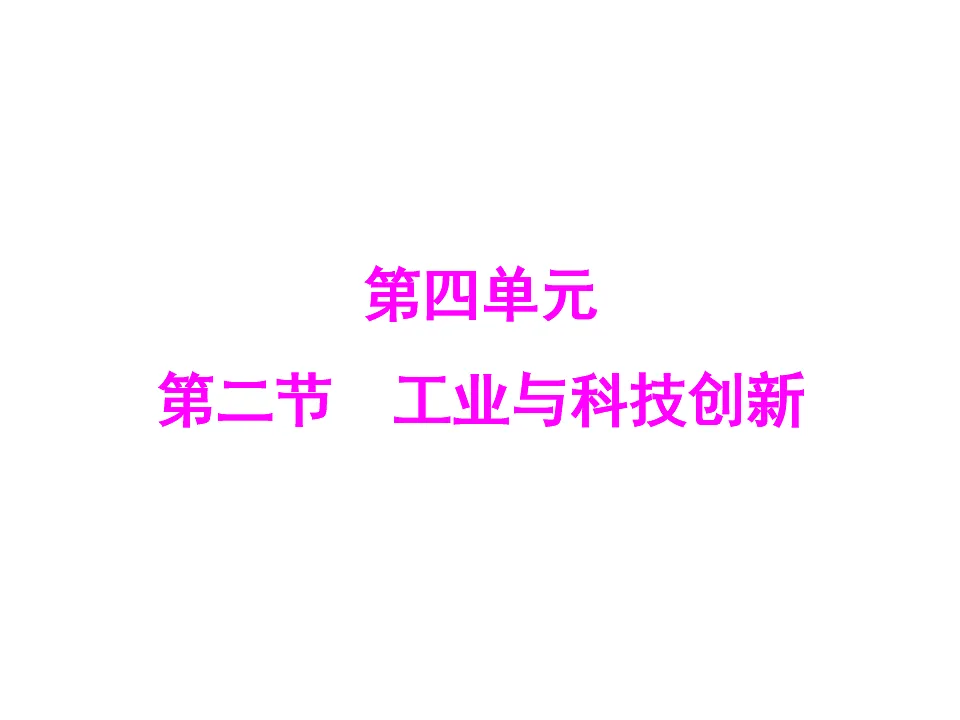 17596124第1页