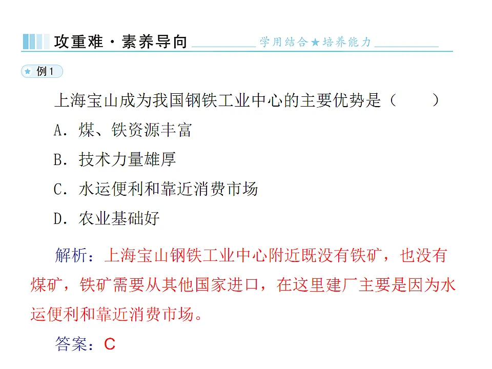 17596124第7页