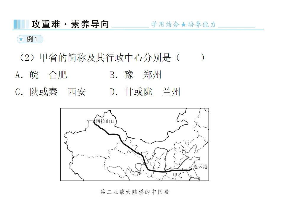 17596125第7页