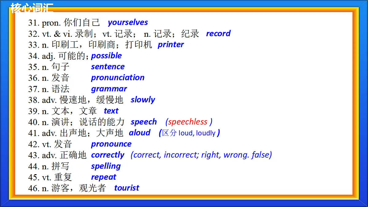17596446第6页