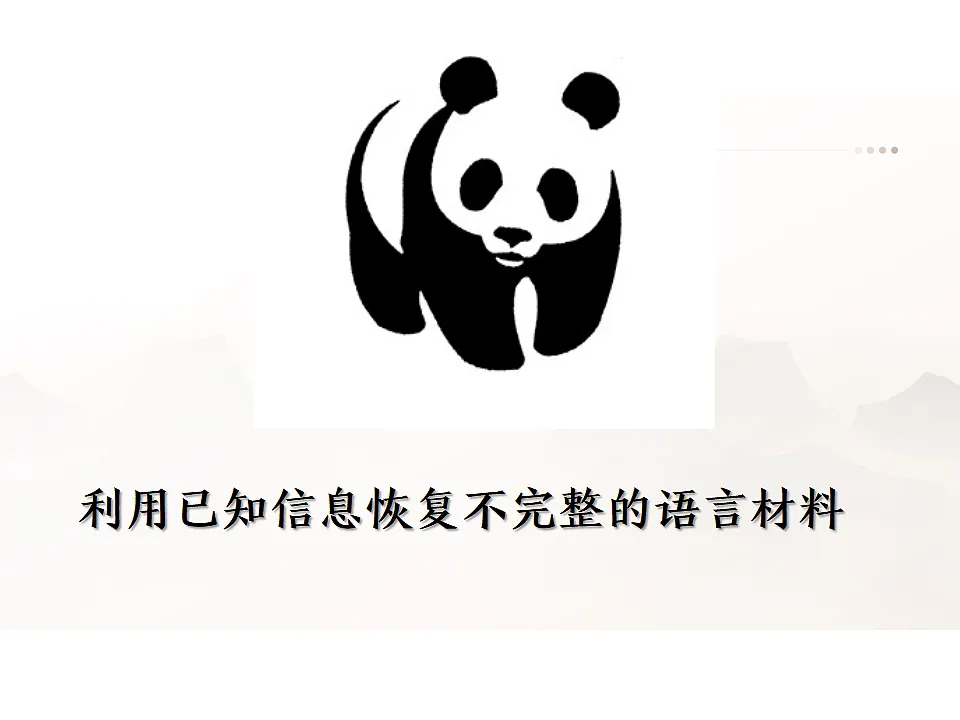 U3 Family Matters 作业评讲:完形填空第7页
