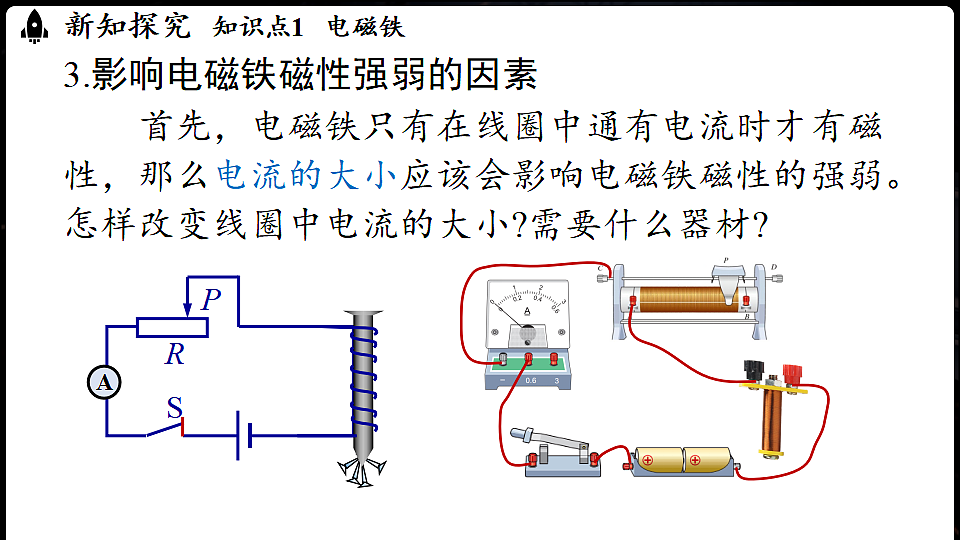 17597495第8页
