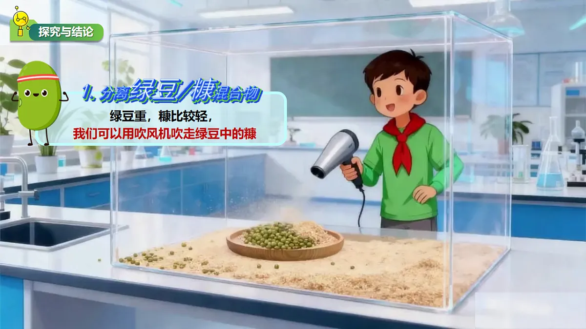 17597747第5页