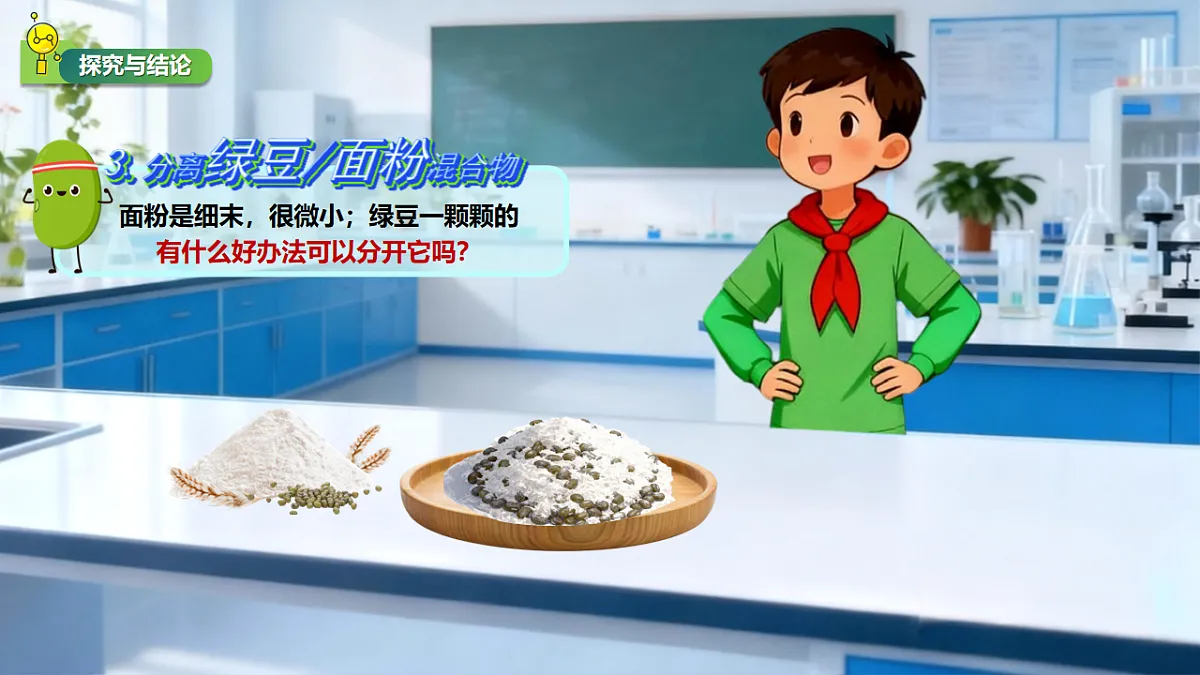 17597747第8页