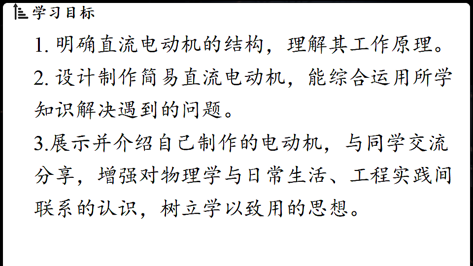 17597794第2页