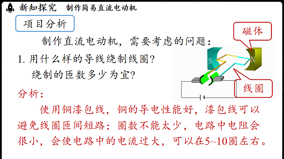 17597794第5页