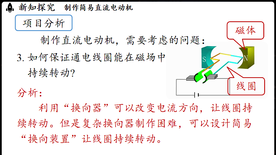 17597794第7页