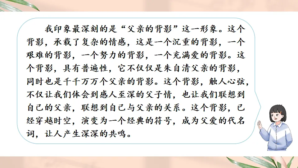 17597937第5页