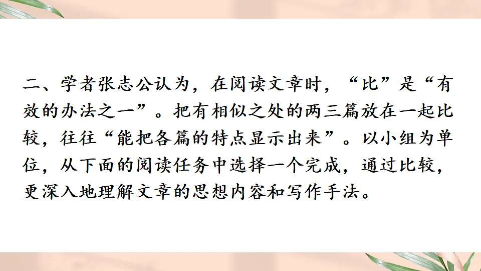 17597937第6页