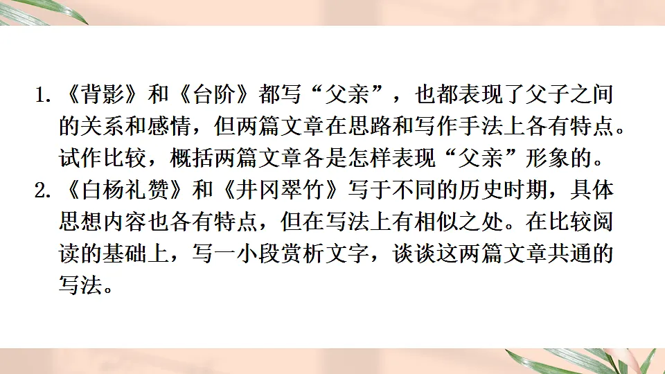 17597937第7页