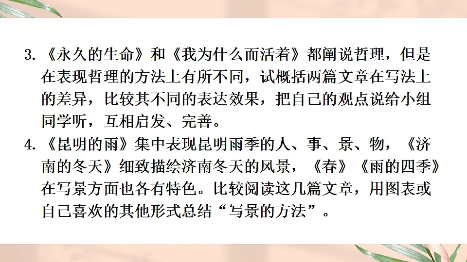 17597937第8页