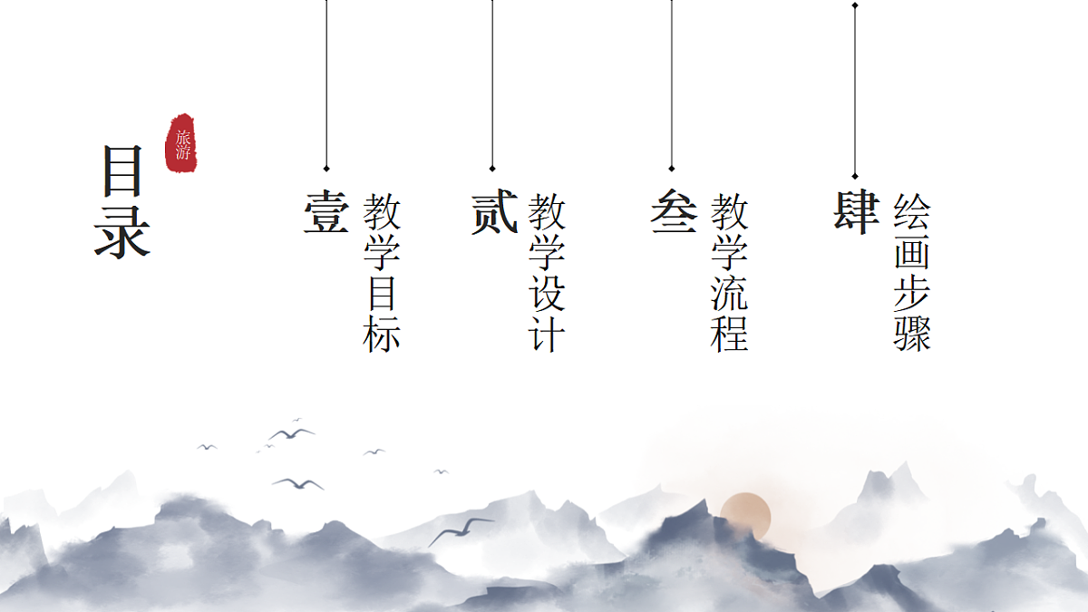 17598133第2页