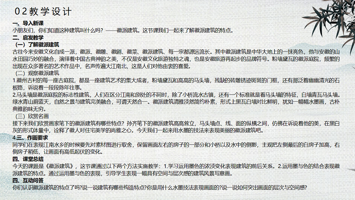 17598137第7页