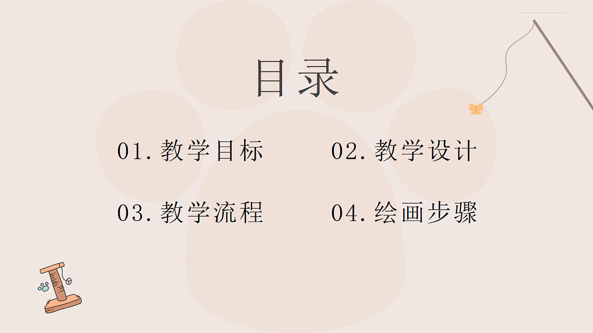 17598139第2页