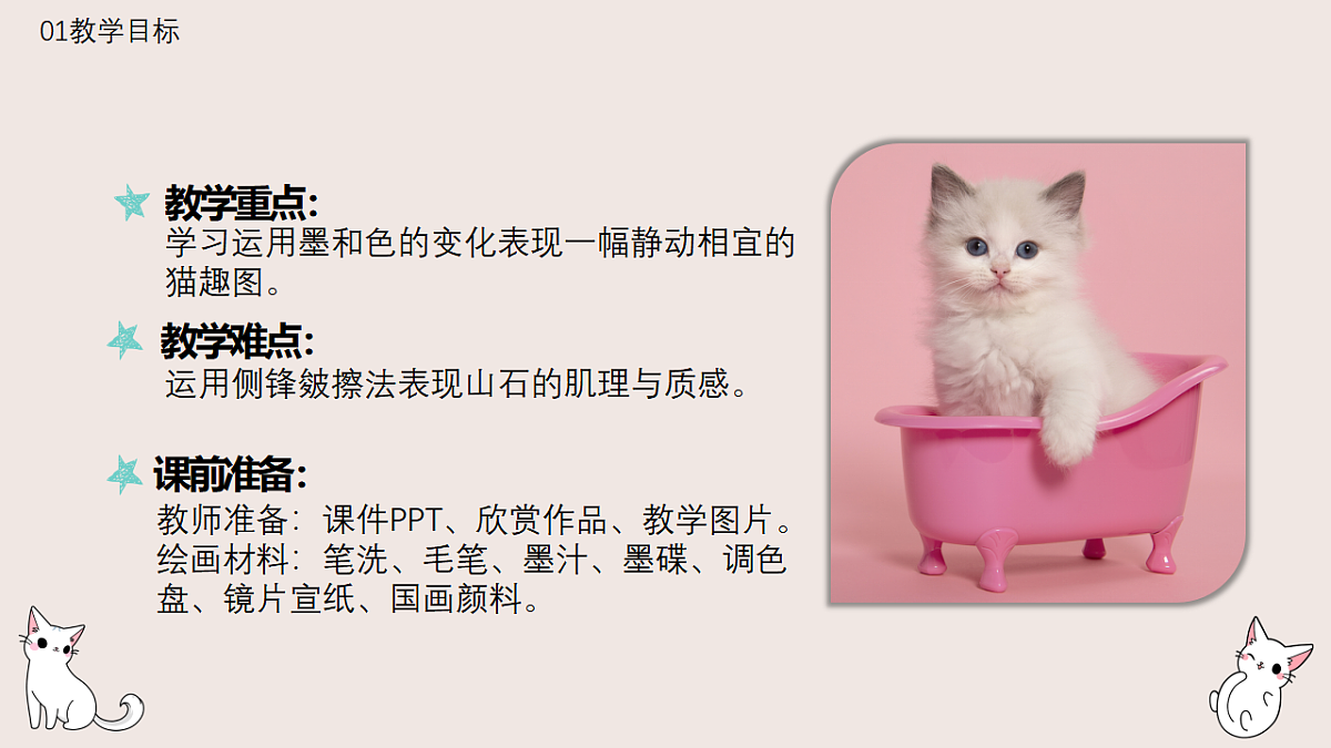 17598139第5页