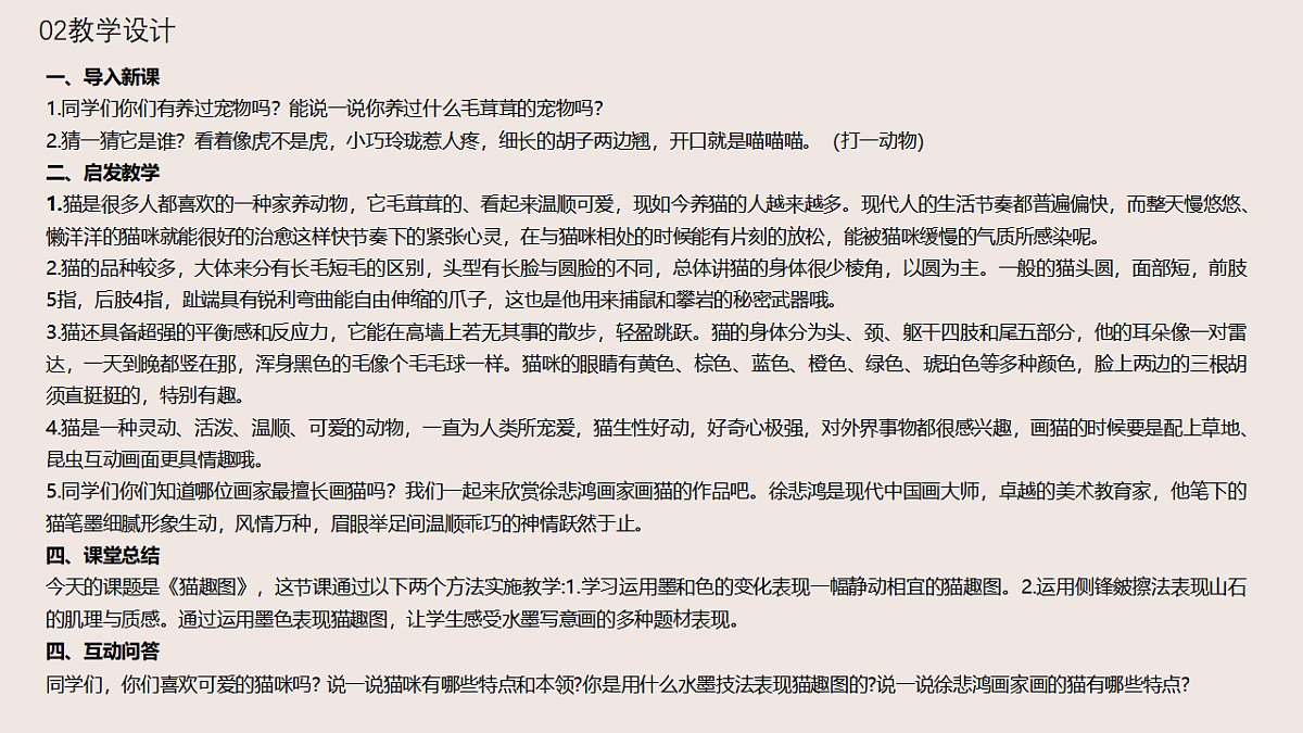 17598139第7页