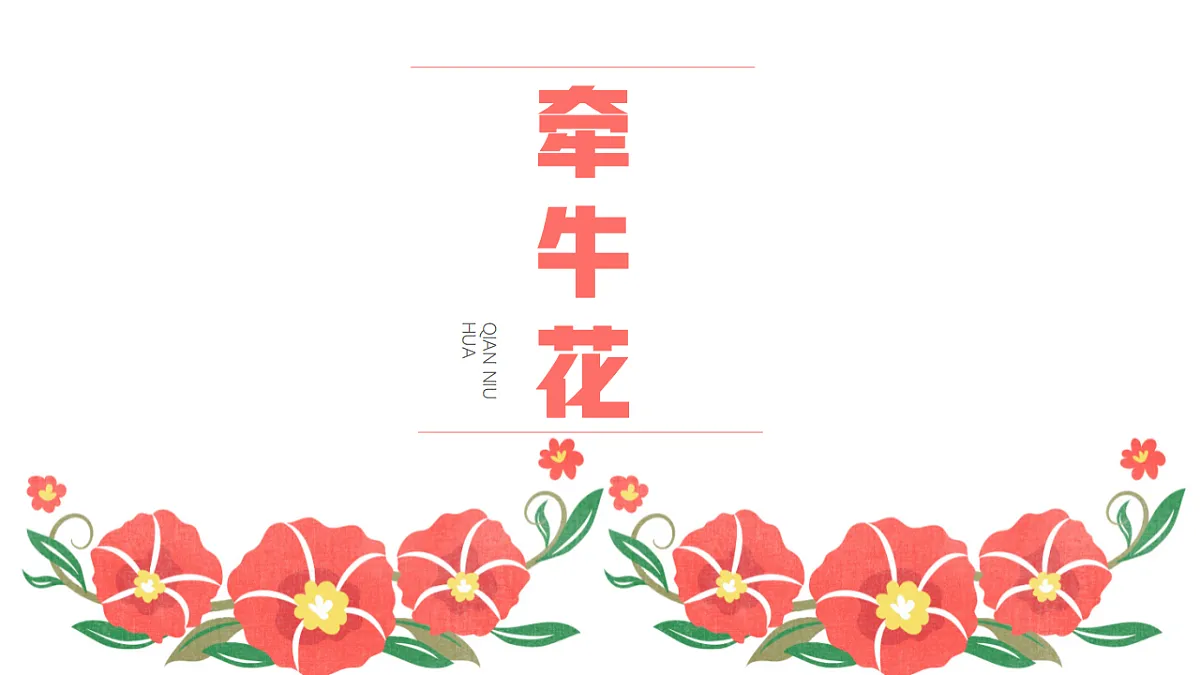 17598143第1页