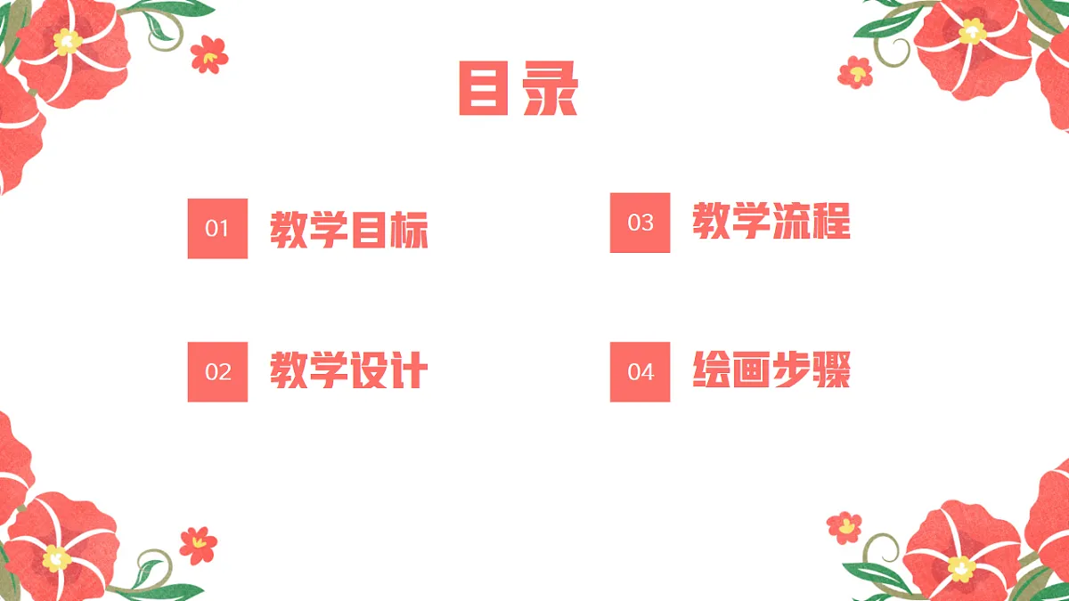 17598143第2页