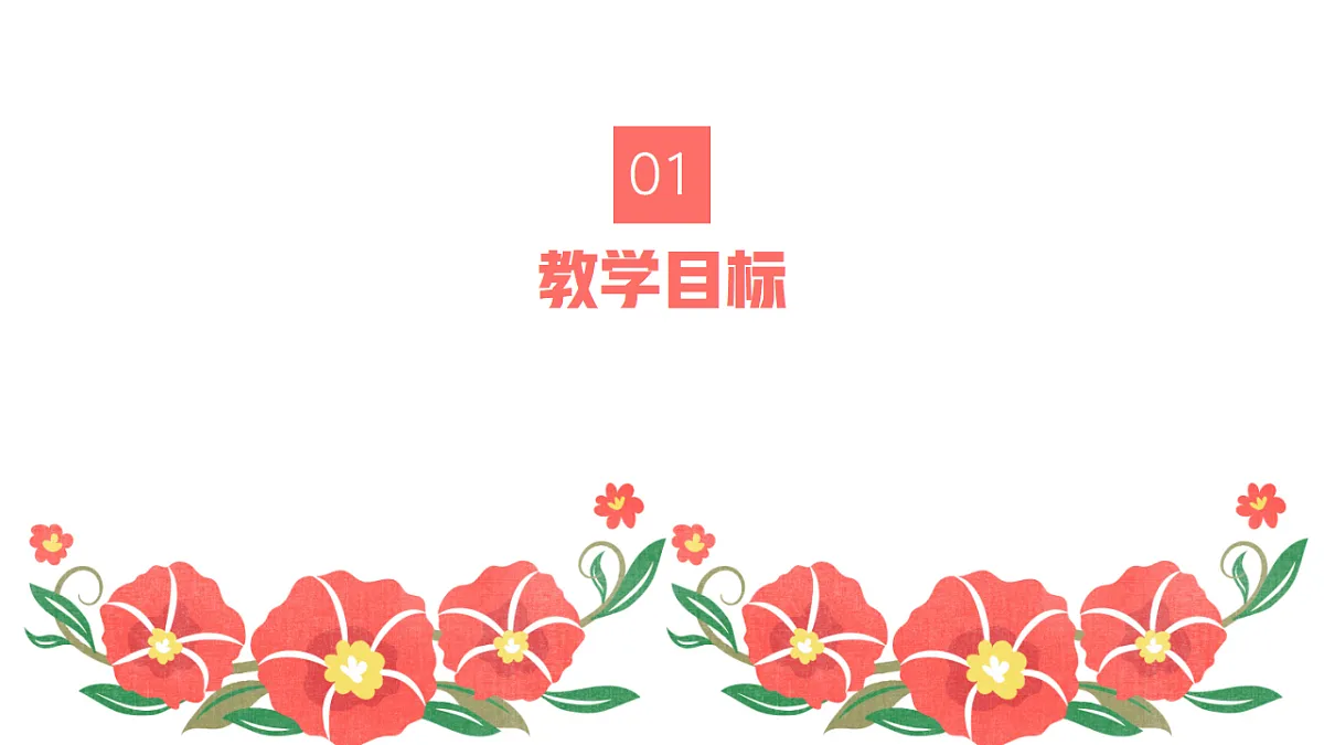 17598143第3页