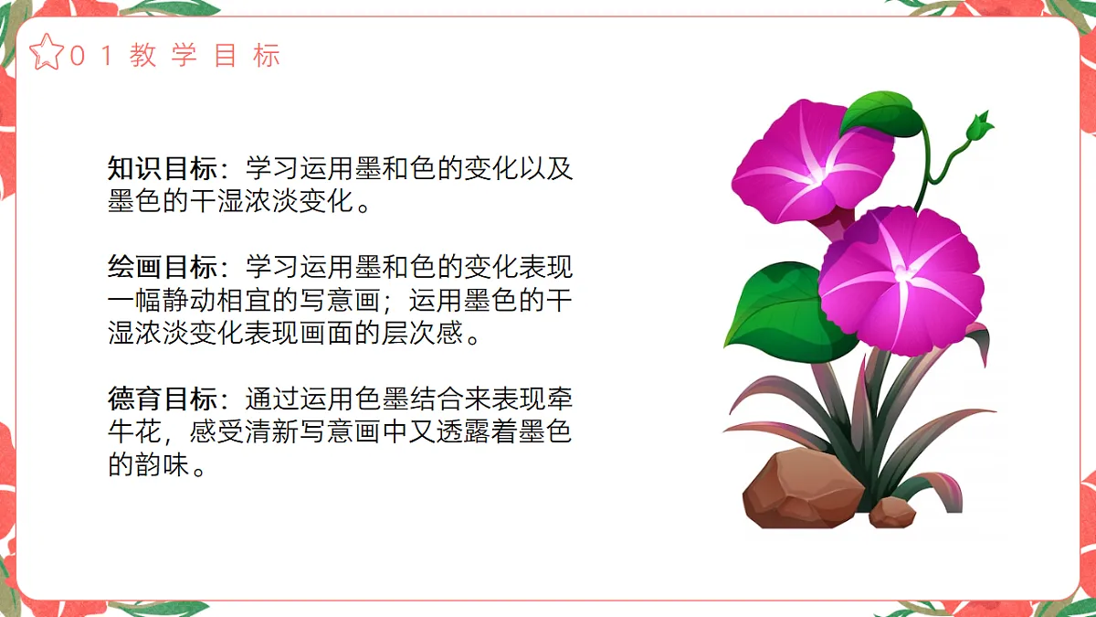 17598143第4页