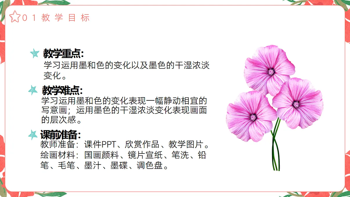 17598143第5页