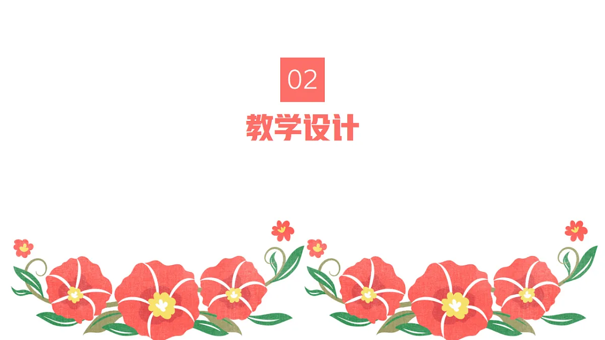 17598143第6页