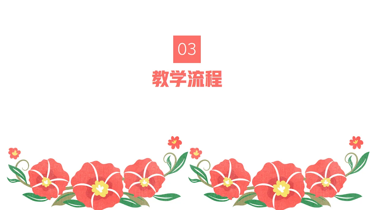 17598143第8页