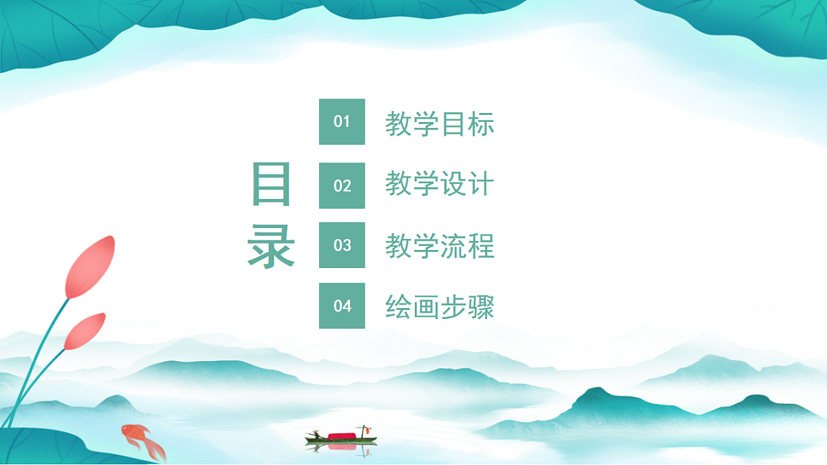 17598144第2页