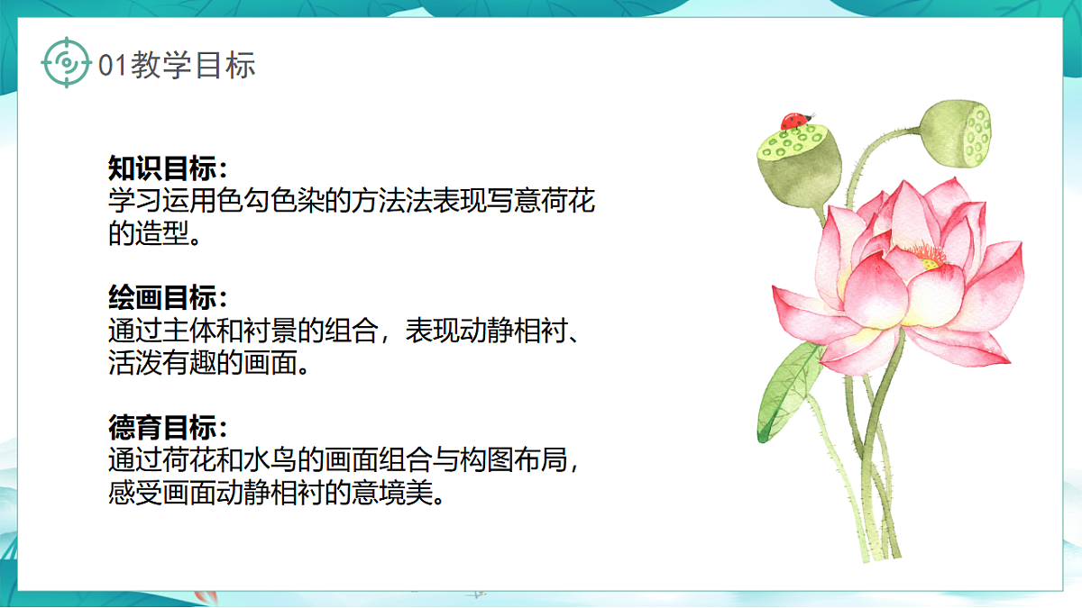 17598144第4页