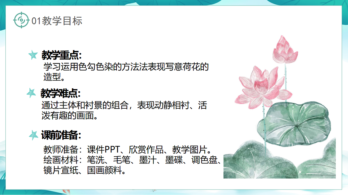 17598144第5页