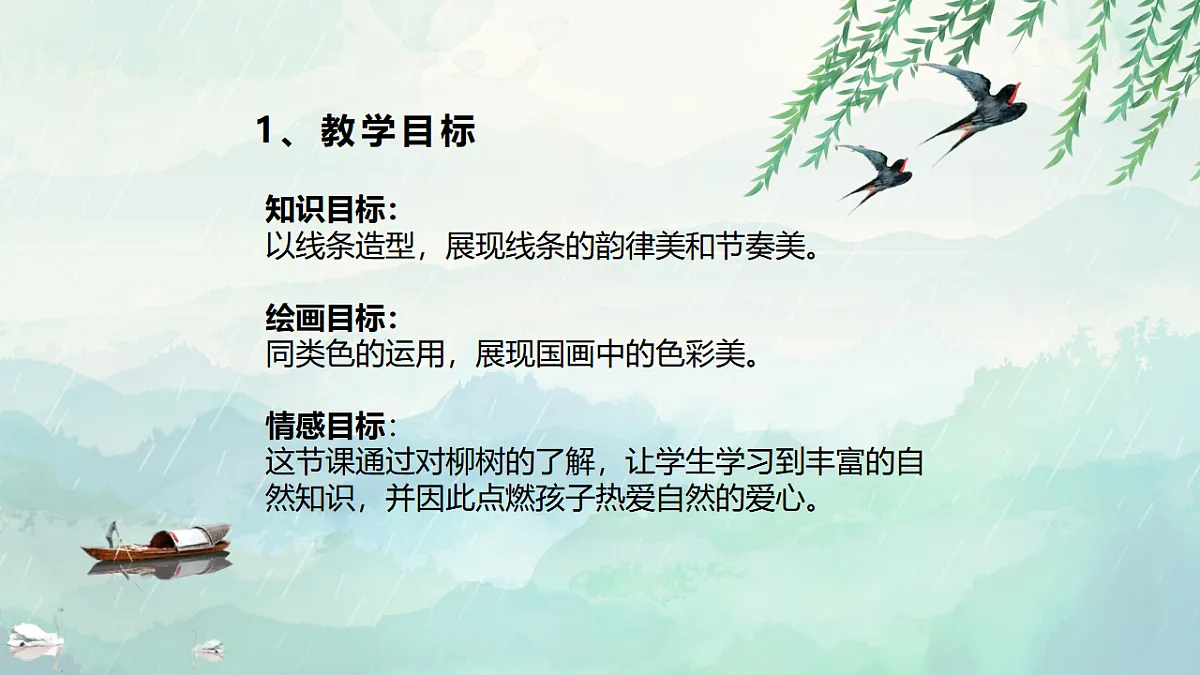17598146第3页