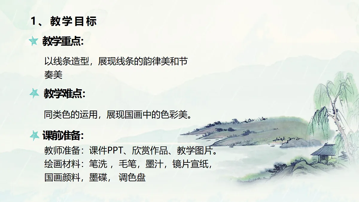 17598146第4页