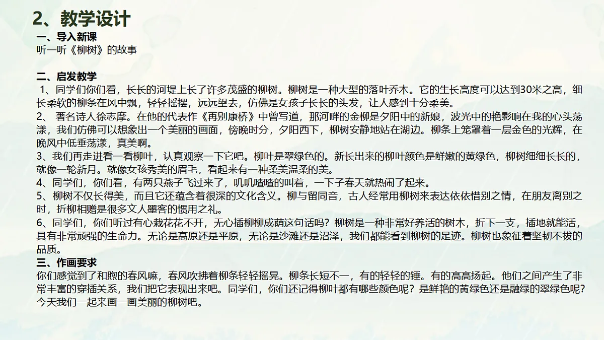 17598146第5页