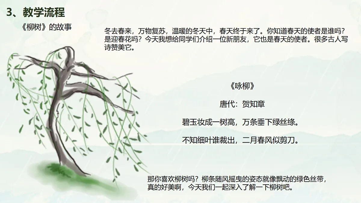 17598146第6页