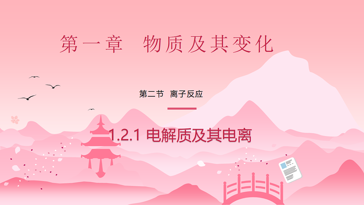 17598187第1页